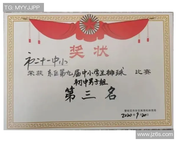 南京排球队在全国排球团队协作排行榜中荣获第九名展现出色团队精神与实力