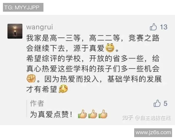 张磊亲授羽毛球技巧与心得分享助你提升竞技水平