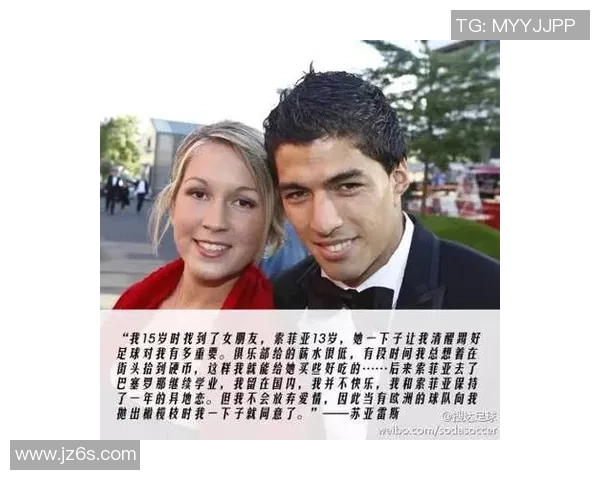 足球明星的爱情故事揭秘各位球星女友的名字和背后的故事