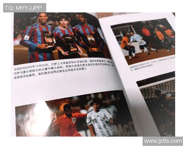 七号球衣的传奇足球明星们与他们的辉煌故事